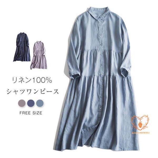 極美品＊プランテーション リネン ワイドシャツワンピース ゆったり 麻 100% 極美品♪プランテーション リネン ワイドシャツワンピース