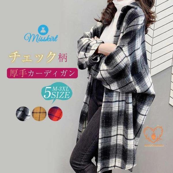 商品名      シャツ lx-cb-093       素材      ポリエステル       カラー      ブラック　イエロー　レッド（写真参照）   ※モニターの発色の具合により実際の商品と色が異なる場合がございます。     ...