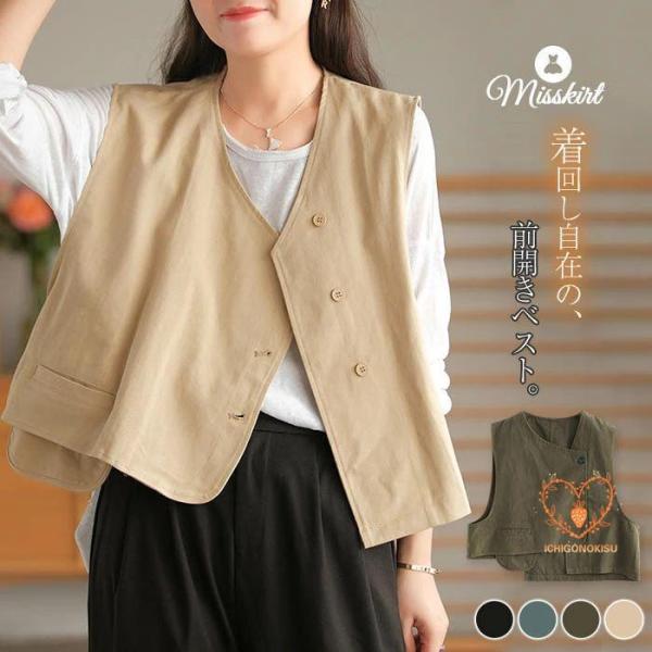 商品名      ベスト  xd-df-024       素材      黒　緑　　カーキ　ベージュ　       カラー      黒 グレー ベージュ（写真参照）   ※モニターの発色の具合により実際の商品と色が異なる場合がございます...