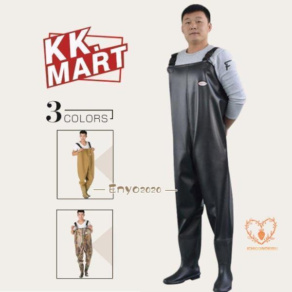 ■ 品名：防水透湿ウェーダー■ 素材：本体/PVC+ポリエステルブーツ部/PVC■ シーン：渓流釣り、防災、清掃、農作業、漁業水産■ カラー：全3色■ サイズ：38-47■ 季節：春、夏、秋、冬