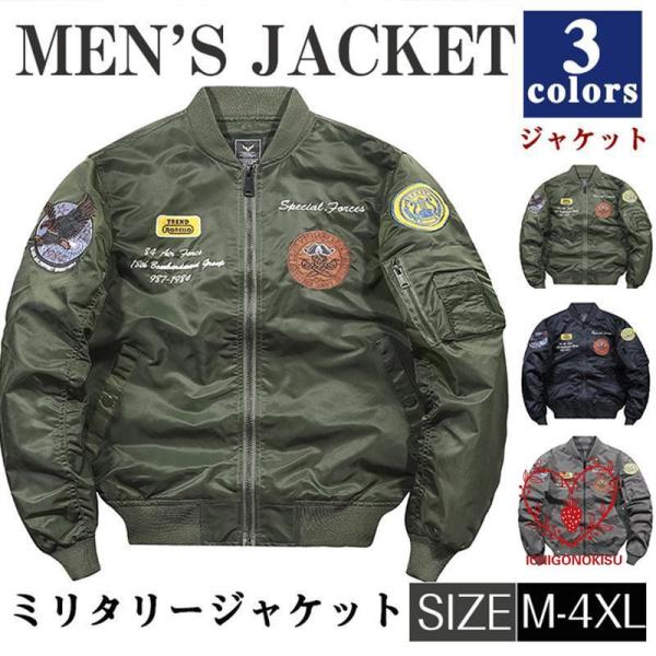 aBREITLING MA-1 フライトジャケット 1984 楽天市場】レビューでクーポン☆ US仕様 アルファ フライトジャケット