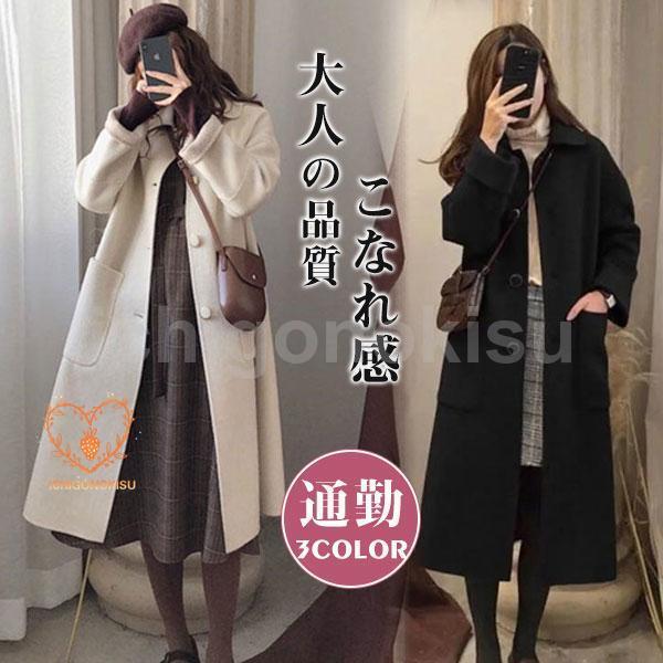 チェスターコート レディース ロングコート トレンチコート チェスターコート レディース ロングコート トレンチコート