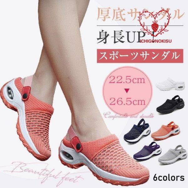 レディース サンダル　2way おしゃれ かわいい スリッポン 厚底 インヒール ローカット 疲れない ランニング シューズ 初心者 おすすめ 靴 歩