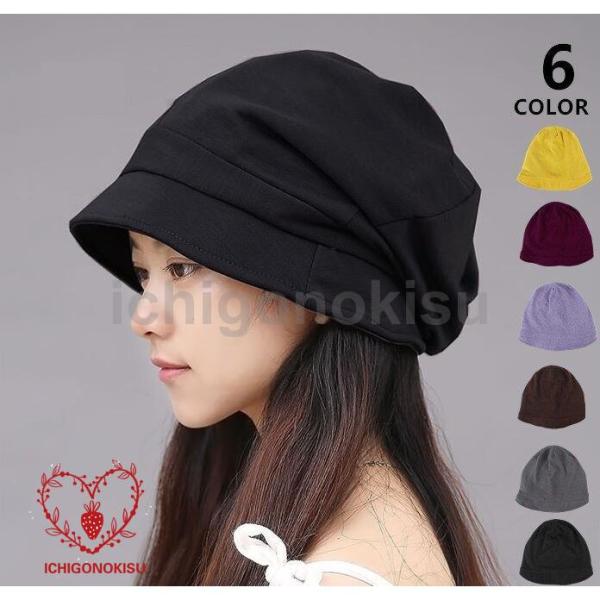 ニット帽 医療用帽子 四季 フォーマル キャップ メンズ