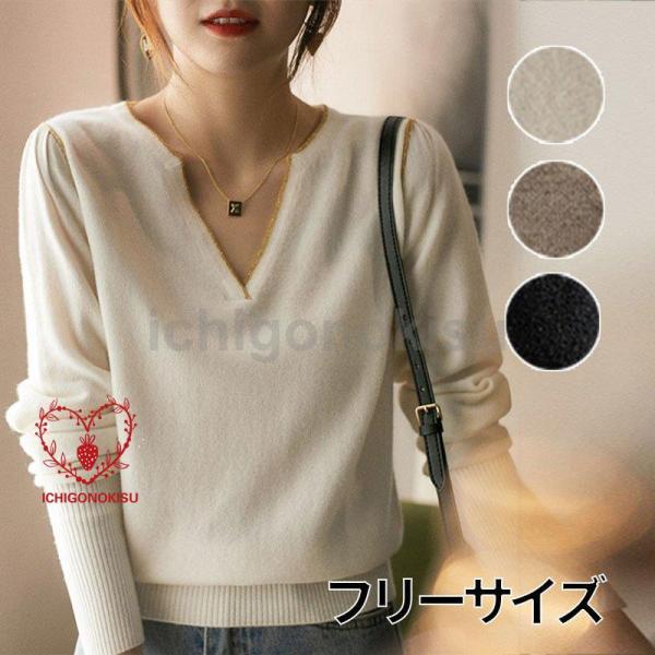 レザレクション　薄手ニット ニットセーター レディース 薄手 編みニット 春夏 秋 透け 20代