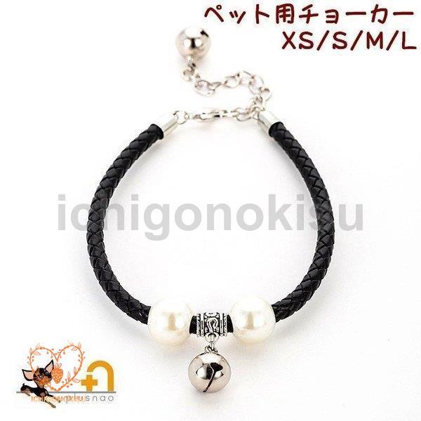 ペット用チョーカー ネックレス フェイクパール 鈴付き 犬用 猫 ペット用チョーカー ネックレス フェイクパール 鈴付き 犬用 猫