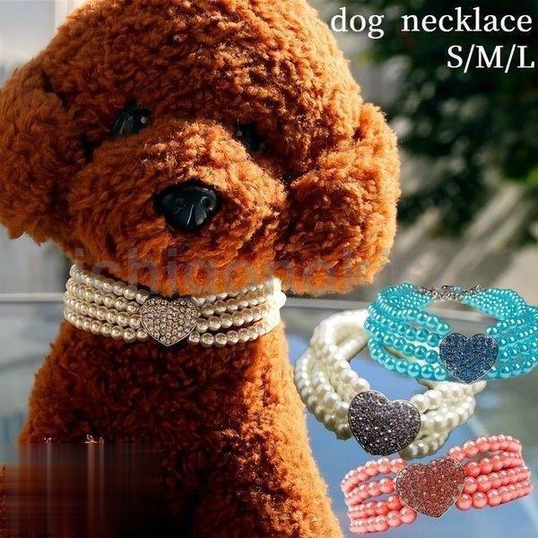 犬用ネックレス 犬用アクセサリー 首輪 犬用 小型犬 ネックレス 犬用ネックレス 犬用アクセサリー 首輪 犬用 小型犬 ネックレス