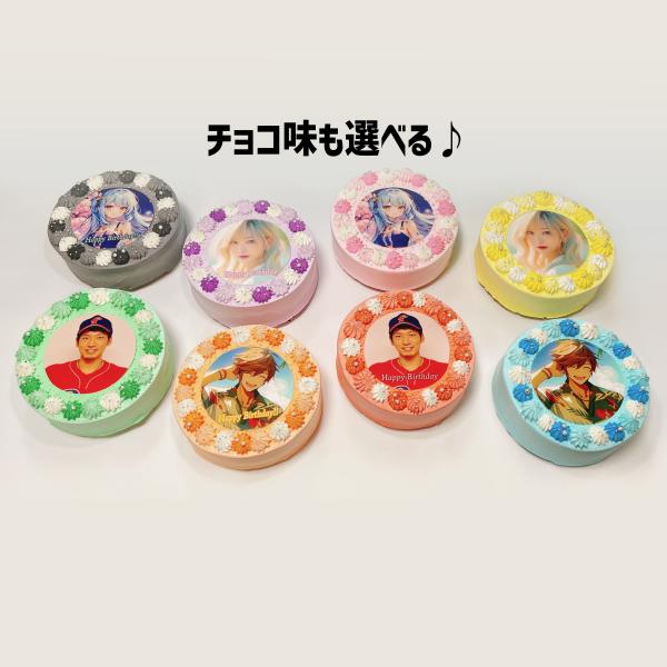 推しケーキにもおすすめの、センイル写真ケーキです♪パステルカラーで淡い色になります。商品購入後、下記のメールアドレスに印刷したい画像を送信してください。ichiojisweet@gmail.com・必ず、件名に「注文ID」と「ご注文者様のお...