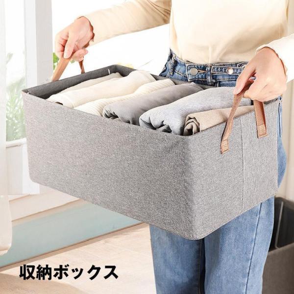 爆買収納ボックス 収納ケース 持ち手付き 蓋なし 押入れ収納