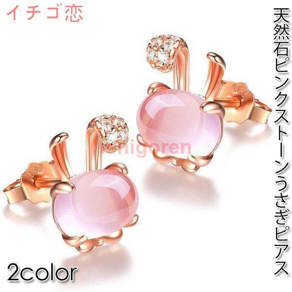 e135ピアス レディース 揺れる トルマリン 【ピンクの乙女心】シルバー925 ピアス レディース 綺麗 ピンクゴールド スワロフスキ- シルバー