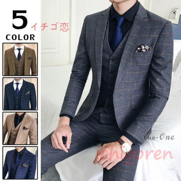 ブラウン、チェック柄　ビジネススーツスリーピース Amazon.co.jp: スーツ 紳士服セット フィッティング チェック柄