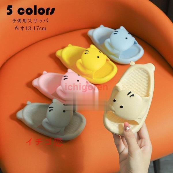 カラー：ピンク、イエロー、グレー、ホワイト、ブルーサイズ：140（内寸13cm）、150（内寸14cm）、160（内寸15cm）、170（内寸16cm）、180（内寸17cm）材質：本体/PVCソール/PVC■対応シーズン■春夏秋冬■ガイド...