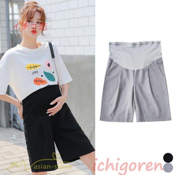 妊娠 産前産後 マタニティ 美脚 ズボン ボトムス 妊婦さん パンツ マタニティ ズボン ボトムス 妊娠 春夏秋 コーデ レディースファッション産前産後対応 ロングパンツ 妊娠パンツ ウエスト調整 M L XL XXL ママカジュアルパンツ...