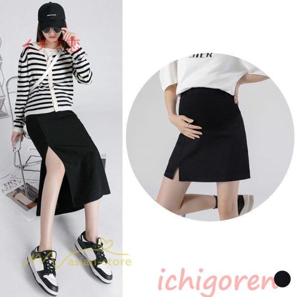 マタニティスカート 妊婦スカート ロング丈スカート 産前産後 マタニティウエア マタニティ用 ハイウエスト普段着 着回し おしゃれ 妊婦服  デイリーコーデ マタニティウェア カジュアル ストレッチカジュアル 体型カバー フェミニン 母の日...