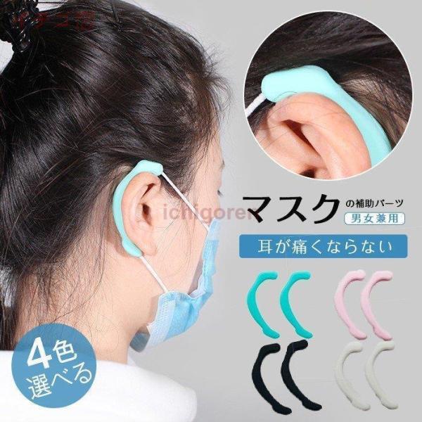 }XN̕⏕p[c Cs2oZbg C[tbN VRC[tbN }XN⏕  ɂ݌yЂ ɂ }XNߋ