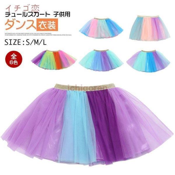 生産地：中国カラー：写真よりサイズ：S：ウェスト23*2　　スカートの丈24　M：ウェスト25*2　　スカートの丈28　L：ウェスト27*2　　スカートの丈30ご注意：※サイズは平置きサイズとなりますので、測り方により誤差が出る場合がござい...