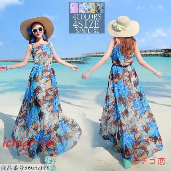 ハワイアン　珊瑚柄　海辺　ワンピース　青 ハワイアン 珊瑚柄 海辺 ワンピース 青 サンゴ柄ワンピース