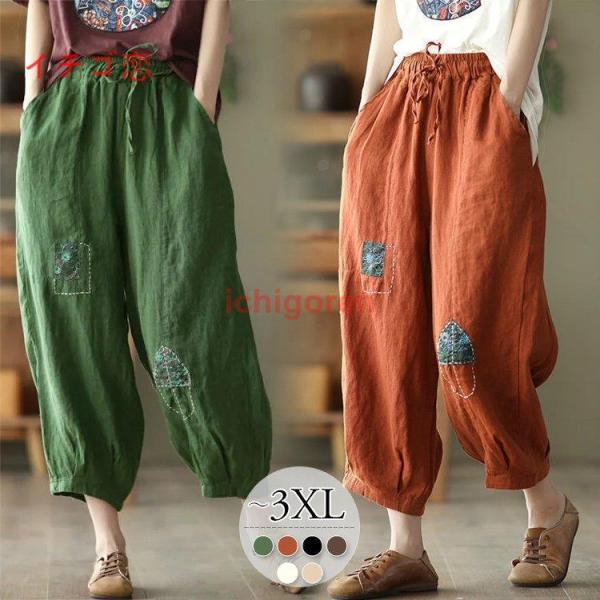 pc fB[X ꂢ EGXgS  傫TCY Chpc   y ₷ JWA  C ^