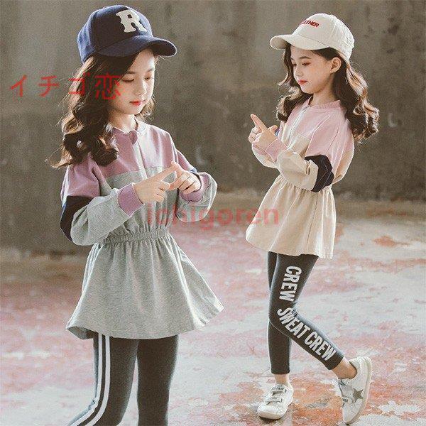 2色!韓国子供服 上下セット スウェット2点セットアップ トレーニングウェア長袖 長ズボン ャツ 女の子 スポーツウェア キッズ 春秋新作 ファッション 可愛い 通販 韓国子供服 セットアップ スウェット