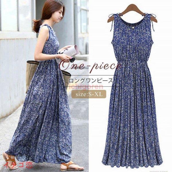 ロングワンピース レディース 夏 ワンピース マキシ丈 花柄 ノースリーブ キャミワンピ リゾートワンピース 旅行 ラウンドネック ウエストゴム  20代 30代 40代 50代 ハワイワンピ【商品説明】サイズ：S/M/L/XL総 丈：S1...