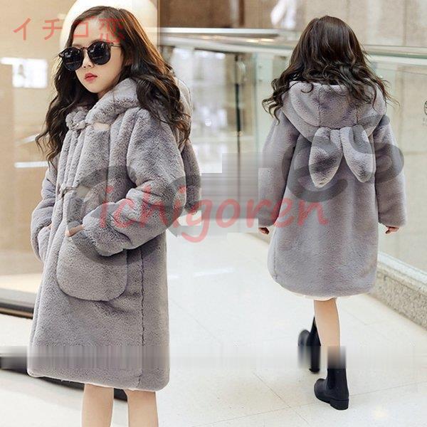 子供 キッズアウター うさ耳 コート もこもこ 中綿 ボア うさちゃん あったかい ふわふわ アウター 女の子 かわいい キュート 韓国 Icr1227 Sgwt14 イチゴ恋 通販 Yahoo ショッピング