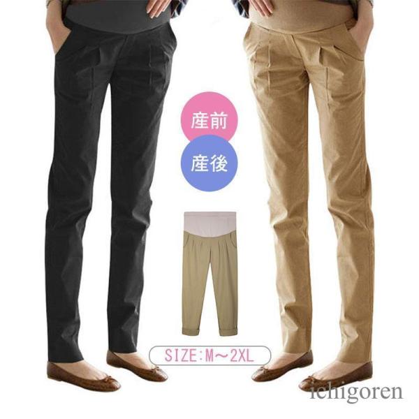 【キーワード】マタニティワイドパンツ 妊婦服 妊娠パンツ 産前産後 ロングパンツ ニットパンツ 妊婦秋物 ゆったり カジュアル ルームウェア スウェットパンツ ウエスト調整 M L XL XXL 妊婦夏服 マタニティファッション 着痩せ 産...