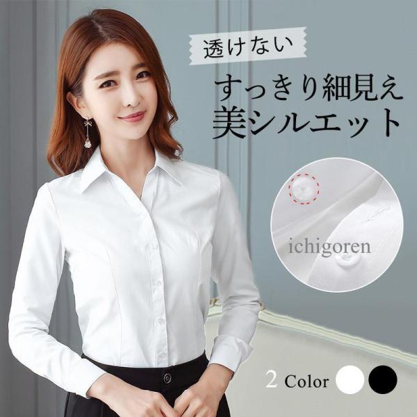 商品詳細:カラー:/A01/A02サイズ:/M/L/XL/2XL/3XL【商品説明】仕事用のシャツにはレギュラー襟を選んでおけば間いなし、嬉しい上品長袖ブラウス。しっかりとした生地で透けにくくてご安心に着用頂けます。袖口がダブルボタンで少し...
