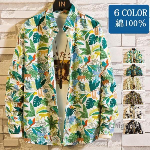 CASABLANCA 長袖アロハシャツ Mサイズ 爆買花柄シャツ メンズ 綿100％ 長袖シャツ M-7XL アロハシャツ