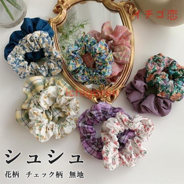 エルメス　正規品　花柄シュシュ付きヘアアクセサリー HERMES エルメス シュシュ クラウディア ブルーム CHOUCHOU