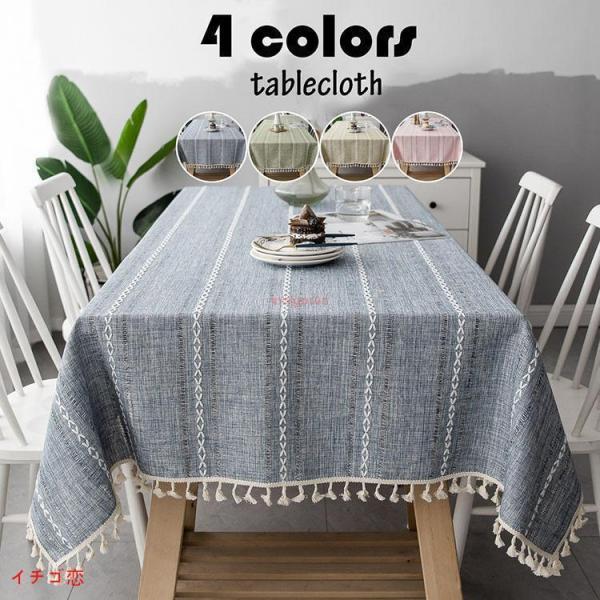 カラー：グレー、グリーン、イエロー、ピンクサイズ：60*60cm、90*90cm、90*140cm、110*110cm、140*140cm、100*160cm、110*170cm、140*180cm、140*200cm、140*220cm、...