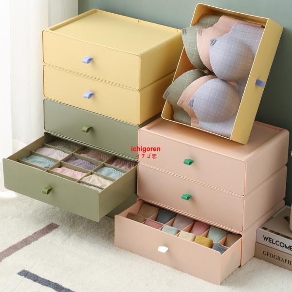 引き出し収納 収納ボックス 収納ケース 引き出し ボックス 整理整頓