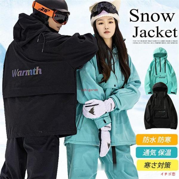 ichigoren_icr230201-afur21