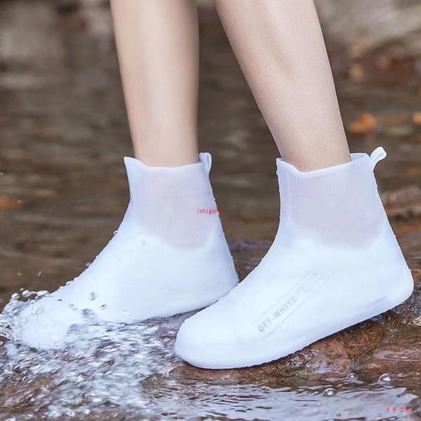 爆買シューズカバー 防水 滑り止め 靴用防水カバー シリコン レインブーツ雨雪 泥汚れ防止 靴のカッパ 雨の日対策 梅雨対策 靴カバー