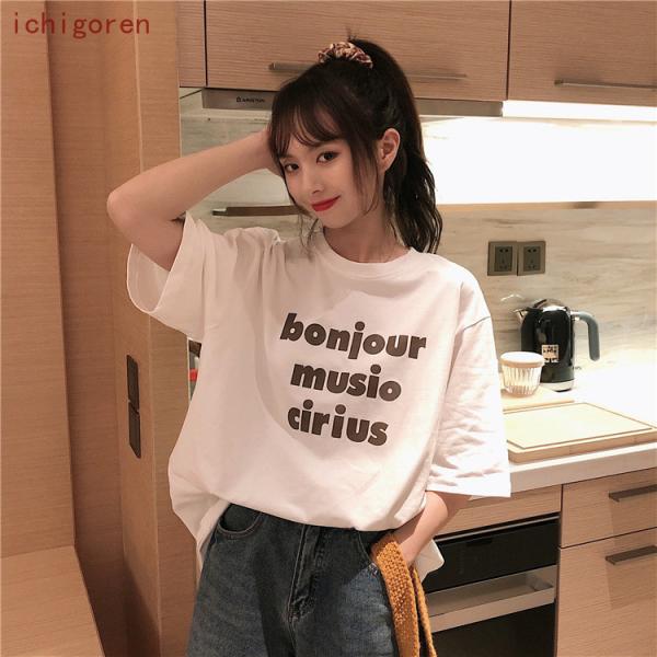 爆買tシャツ レディース 半袖 ゆったり おしゃれ ロゴtシャツ 春 夏 ホワイト ベージュ ピンク フリーサイズ