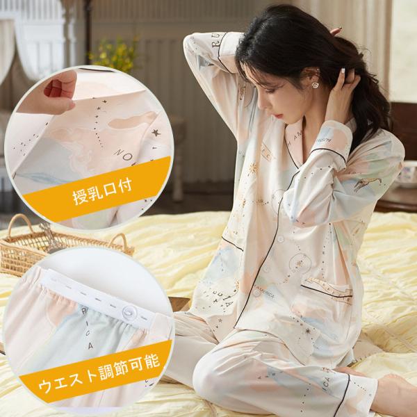 ■品名：妊婦用パジャマ■素材：綿■カラー：全3色■サイズ：M-XXL■季節：秋、春、冬aozorashoten0330のキーワード ：マタニティ パジャマ ホームウェア 授乳服 妊婦服 マタニティ パジャマ　ナイティセット 半袖　長袖 長そ...