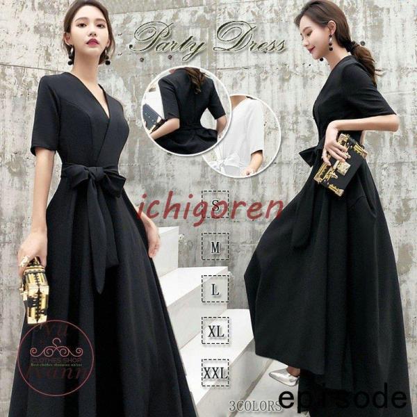 パーティードレス マキシ丈ワンピース 結婚式 五分袖 ロング丈 黒 袖あり お呼ばれ 大きいサイズ 二次会 大人 女性 上品 おしゃれ 20代 30代 40代 50代 パーティードレス マキシ丈ワンピース 結婚式 五分袖 ロング丈 黒 袖