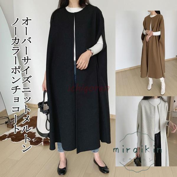 E6719-130ジャンポールゴルチエ　異素材MIXノーカラーポンチョコート ichigoren_icr230919-asxin81