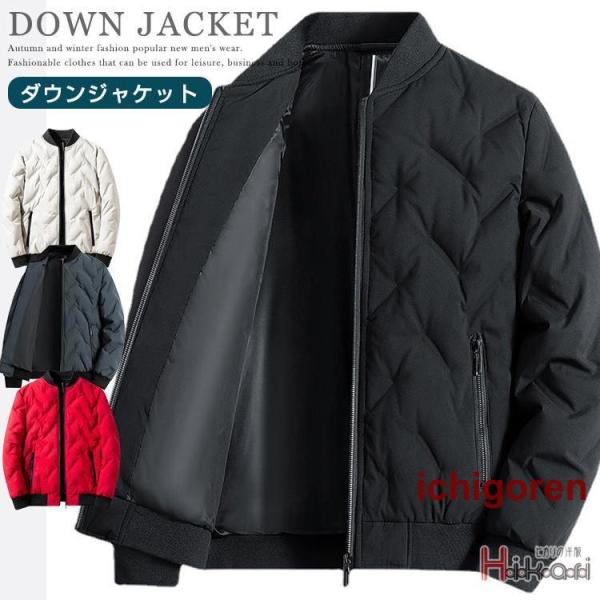 ダウンジャケット メンズ 40代 キルティング コート アウター ライトダウン 冬物 スタジャン 軽量 シンプル 通勤 通学 50代 60代 ダウンジャケット メンズ 40代 キルティング コート アウター ライト