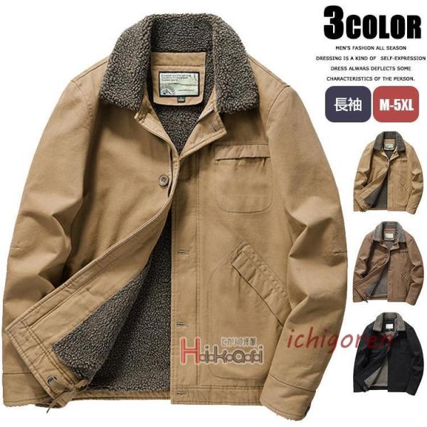 ミリタリージャケット メンズ N-1 デッキジャケット 裏ボア 防寒 ボア