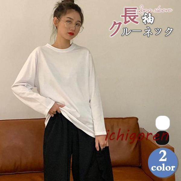 爆買カットソー レディース tシャツ ロングTシャツ スウェット 長袖 韓国 大きいサイズ ルームウェア トレーナー 部屋着 体型カバー