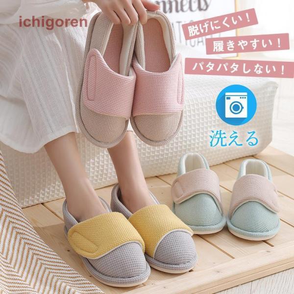 商品詳細:カラー:/A01/A02/A03サイズ:/36-37/38-39/40-41【商品説明】かかと付き室内履きですが折ってかかとを踏んで一般的なスリッパと同じように履いてもOKな2wayタイプですゆったり設計で足に馴染みやすい柔らかい...
