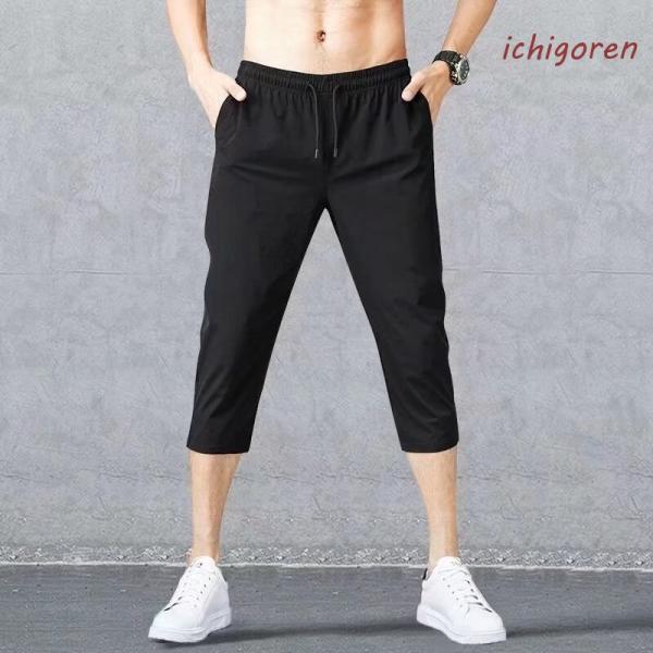 爆買ゴルフウェア メンズ パンツ 夏 クロップドパンツ サルエルパンツ 接触冷感 吸汗速乾 スポーツ ガウチョパンツ ゆったり 涼しい 7分丈 ズボン カジュアル