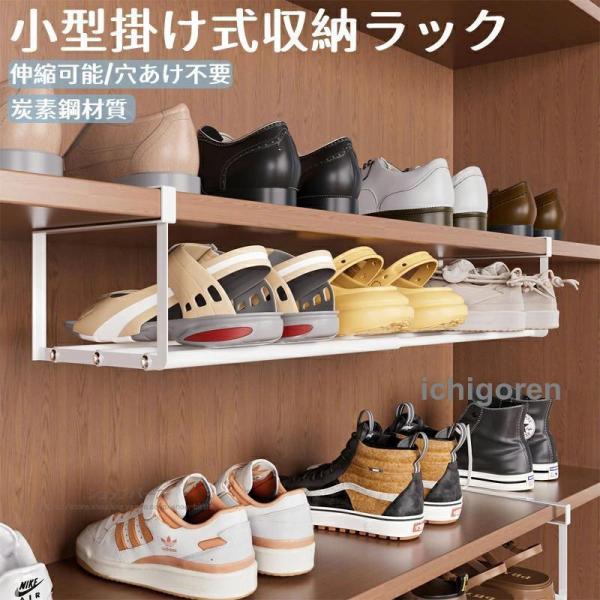 素　材:　炭素鋼カラー: ブラック・ホワイトサイズ：20×16×42?80cm内容量: 1個■コンパクトな設計省スペース・収納が出来ます。■快適さを追求滑らかなコーナー部分。＊サイズは多少の誤差があるかもしれません。ご了承ください※製品更新...