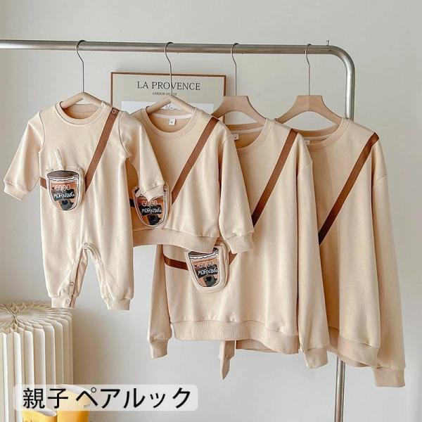 親子 ペアルック 赤ちゃん 親子 ペアルック 親子ペアルック 秋 冬 トップス ゆったり ママ 親子 ペアルック 女の子 冬 ペアルック 親子 ブランド 長袖 お揃い服