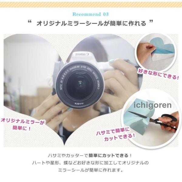 �~���[�V�[�� ���V�[�� �E�H�[���~���[ ����Ȃ��� �J�b�g�� (50cm�~100cm) �\�鋾 �~���[�X�e�b�J�[���S ���S�h�� �h���H ���� �L�b�`�� ��B ���i�摜4