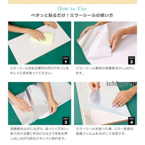 �~���[�V�[�� ���V�[�� �E�H�[���~���[ ����Ȃ��� �J�b�g�� (50cm�~100cm) �\�鋾 �~���[�X�e�b�J�[���S ���S�h�� �h���H ���� �L�b�`�� ��B ���i�摜5