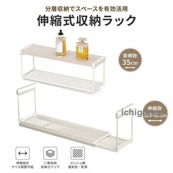 浮かせる収納 洗面台 収納 吊り下げ 伸縮式 収納ラック ミラーキャビネット下 ハンギングラック 隙間収納 炭素鋼 防錆 サビにくい 工具不要 簡単設置 ホワイト