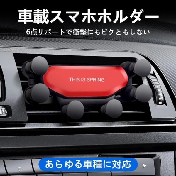 車載ホルダー スマホホルダー 車載用 スマホスタンド エアコン吹き出し口差し込みタイプ クリップ式 ダイヤル式スマートフォンフォルダー