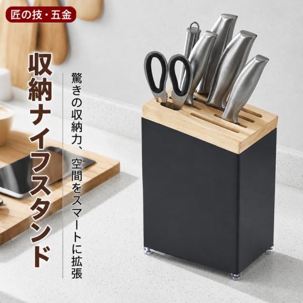 包丁スタンド 包丁立て 包丁収納 ナイフスタンド キッチン用品 キッチングッズ スリム 収納 水切り おしゃれ キッチン収納