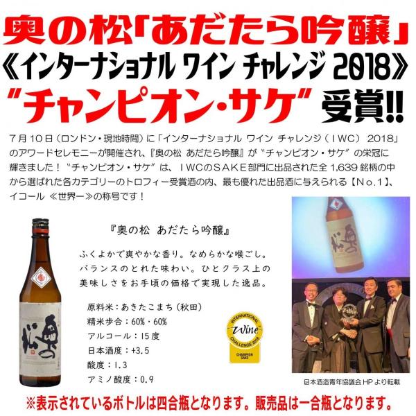 日本酒 飲み比べ 全国燗酒コンテスト2018 最高金賞 金賞 受賞酒 セット 飲み比べ ギフト Buyee Buyee Japanese Proxy Service Buy From Japan Bot Online